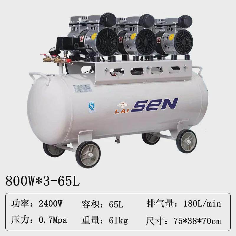 工业气泵小型无油牙医空压机220v木工喷漆静音空气压缩机800w30l