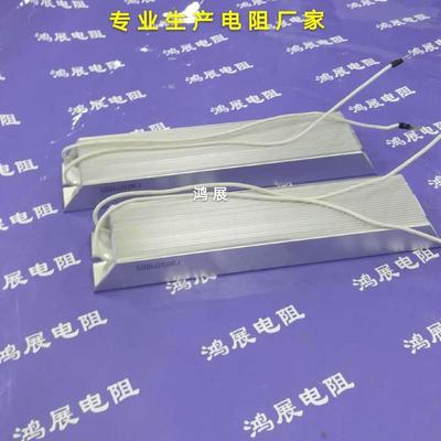 铝壳电阻变频器电阻大功率电阻绕线电阻刹车电阻制动电阻电阻器