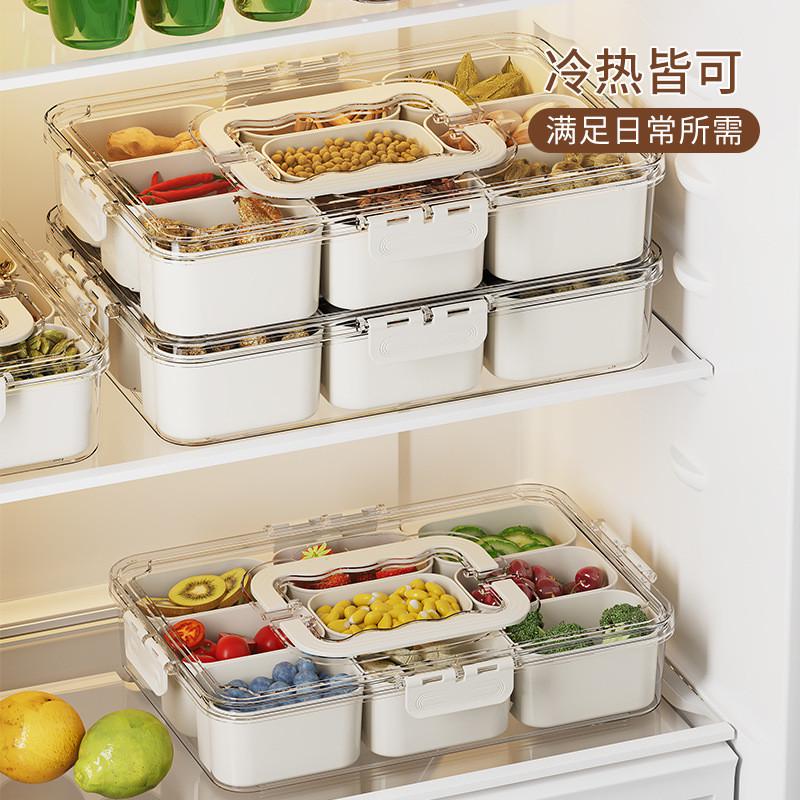 家用带分格香料盒八角桂皮佐料盒冰箱手提保鲜收纳盒厨房调味料盒