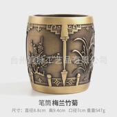 笔筒黄铜创意家居摆件办公用品桌面收纳茶道仿古商务礼品