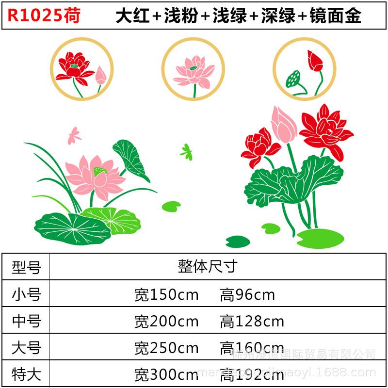 荷花亚克力水晶3d立体墙贴画玄关客厅电视背景墙墙壁家居装饰品