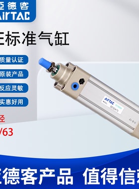 亚德客se标准气缸se32/40x350/400/450/500/600/700/800/1000s