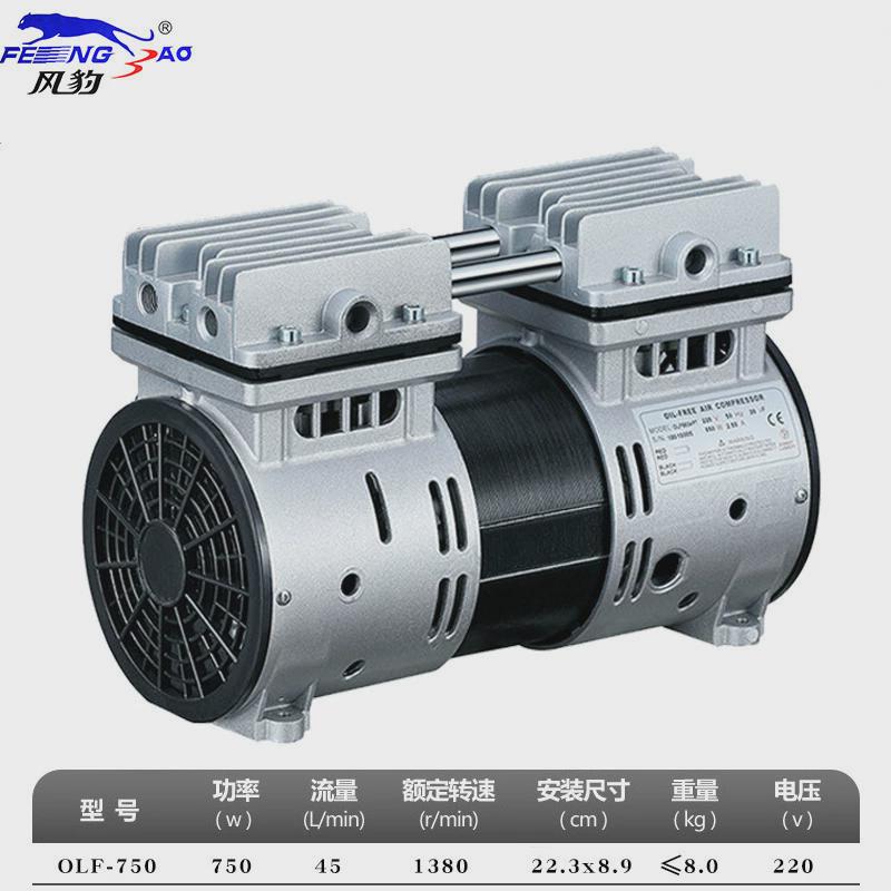 风豹空压机机头静音220V380V纯铜线空气压缩机配件气泵泵头
