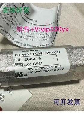 现货供应GEMS捷迈流量计FS-480（3.00GPM），全新原厂，现货，价