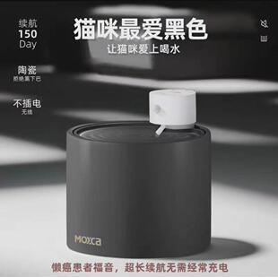 梦享家喵家享饮水机宠物自动陶瓷猫咪饮水机恒温流动水不插电无线