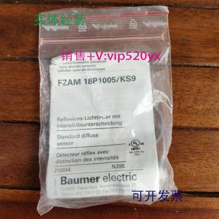 供应促销全新BAUMER/堡盟FZAM18P1005/KS9实物照片