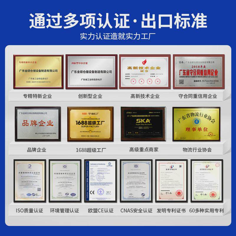 厂家定制金硕货架工业重型承重架阁楼式仓储仓库钢平台阁楼架定做