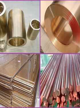 铸造锡青铜cusn10p1优惠铜套、cusn10p1铜板铜管量大铜棒！
