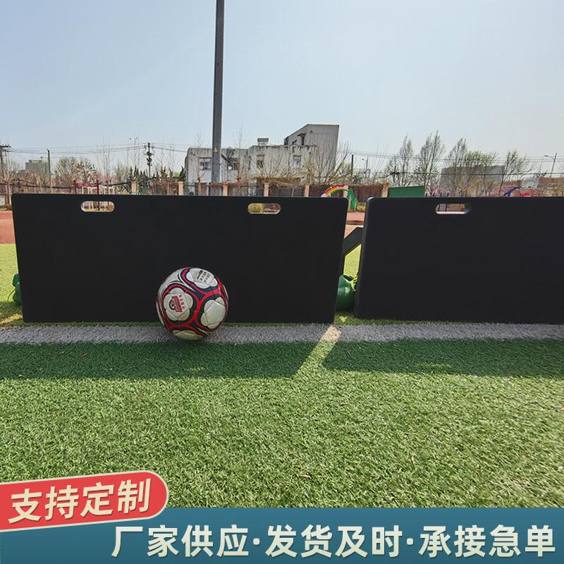 高分子聚乙烯足球训练回弹板单人折叠轻便足球挡板足球训练板辅助