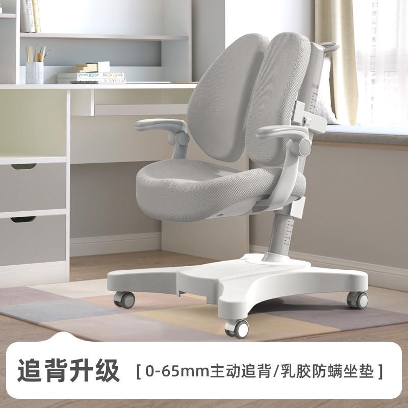 白色学习桌椅套装写字初中小学生可升降读书儿童书桌家用课桌椅子