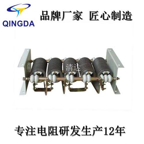 rt52-225m-6/3c3j不锈电阻箱铬铝钢铁34kw起重行车起动调速电阻器