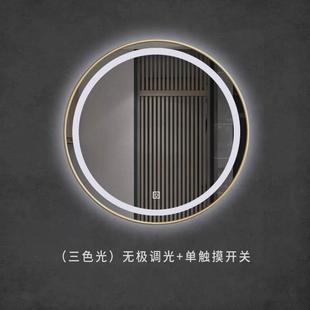 带框浴室镜圆形金色框LED智能镜卫生间镜子洗手间镜子梳妆台圆镜