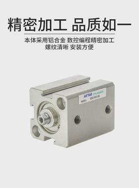 亚德客气缸小型带磁薄型气动sda20/25/32/40*5x10x15x30x35x50sb