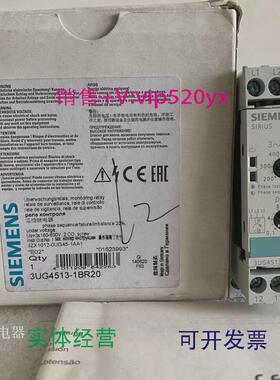 现货供应全新德国进口监控继电器3UG4513-1BR20