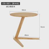 家逸边几实木角几客厅家用小茶几沙发边几可移动边桌桌子简约