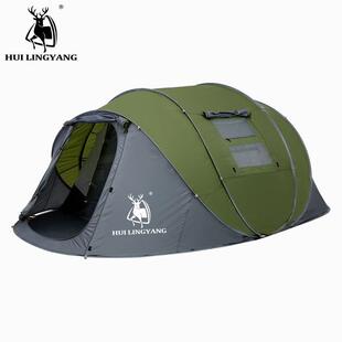 徽羚羊户外5-8人双层防雨防野营用品自动速开野营帐篷一室一厅嗮