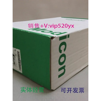 现货供应施耐德TSXP57253MTSXP57254MTSXP572623M全新模块
