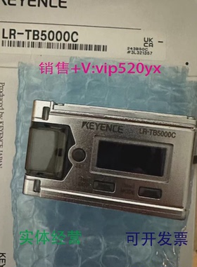 现货供应全新LR-TB5000CKEYENCE基恩士高功率激光传感器