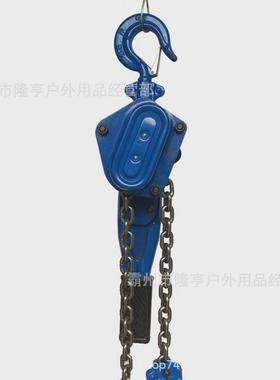 吊机手摇起吊葫芦1.5t手板链条葫芦ph150链条手板便携牵引器