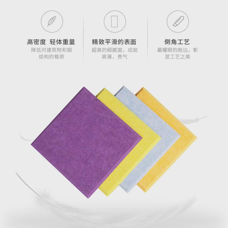 聚酯纤维吸音板墙面装饰家庭影院直播间教室幼儿园环创隔音板厂家