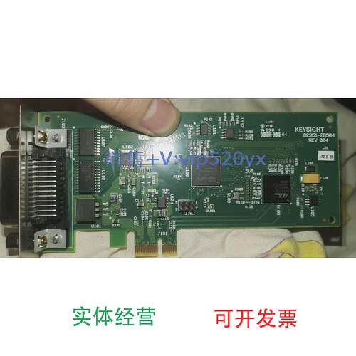 现货供应安捷伦PCIE82351GPIB卡出售，全新均有货，议价