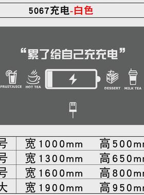 33n墙面装饰贴纸办公室励志字标语公司企业文化背景休息区茶水间