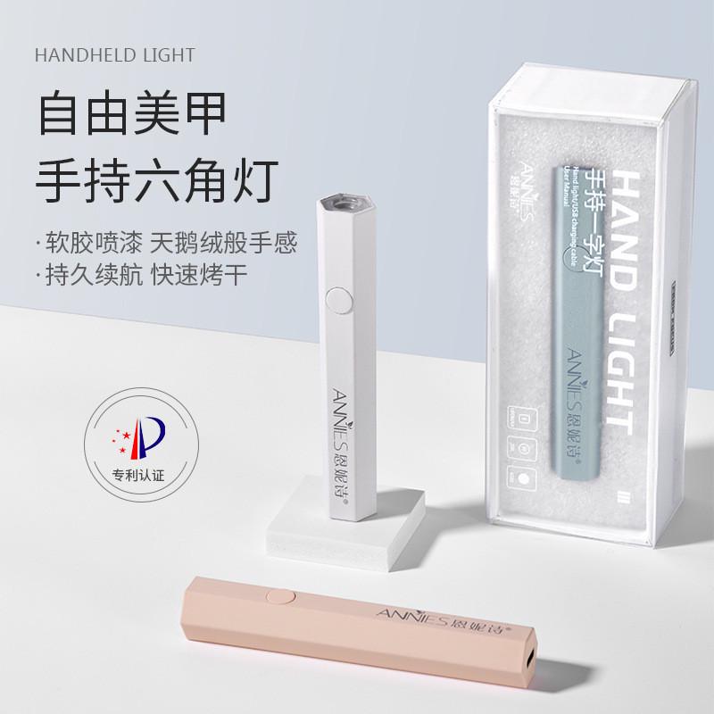 手持美甲一字灯指甲照灯甲片烤灯便携迷你美甲灯光疗机美甲店专用