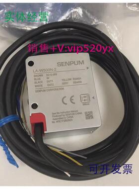 供应深浦传感器LA-W500N-2全新多咨询