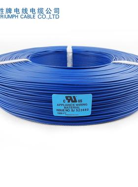 直销ul1007-14awg#电源线按压加工300v耐线束80度耐温