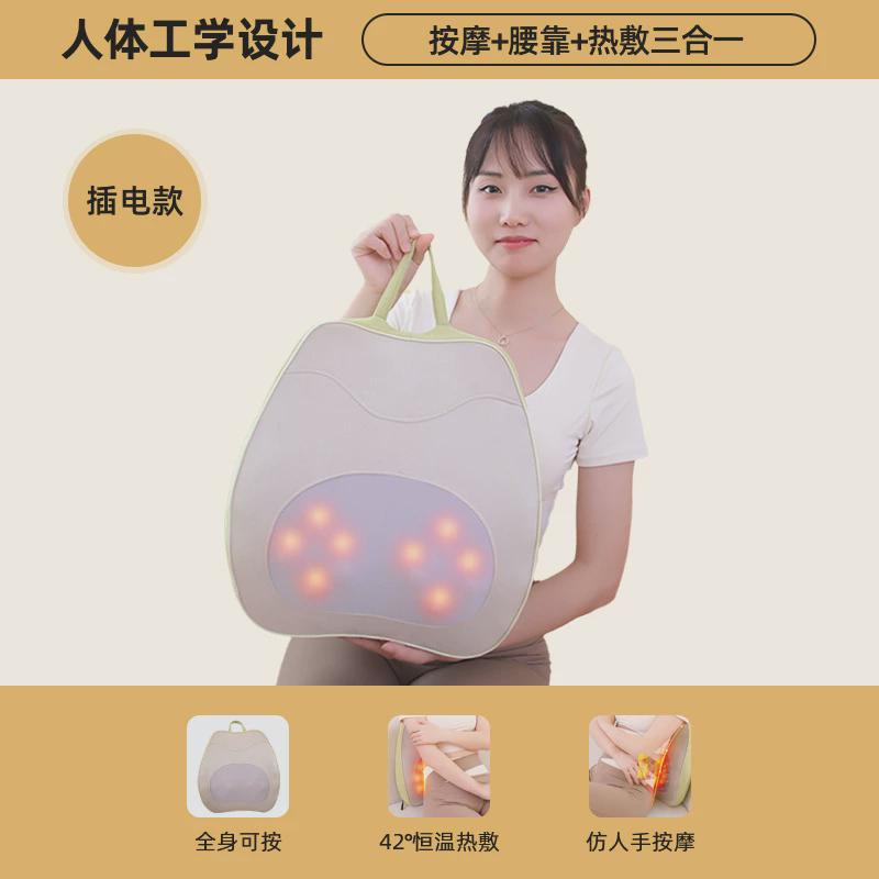 靠垫车载腰椎颈部办公室揉捏按摩枕腰部按摩器家用充电按
