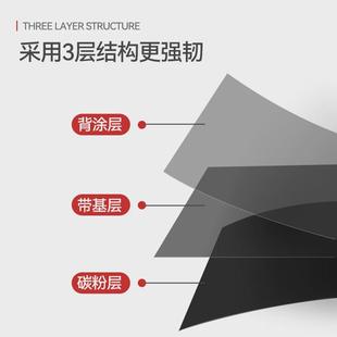 300m光膜亚膜树脂基条码 覆膜树脂碳带110mm 标签打印碳带类
