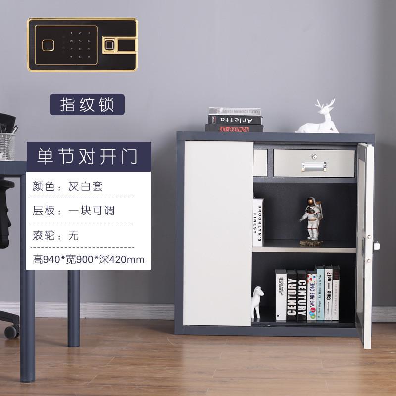 办公家具保密柜保险箱铁皮柜文件柜档案财务电子密码锁套色储存柜