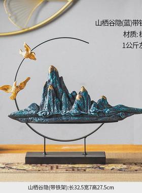 5zw假山微景观造景新中式办公室装饰品茶几装修家居客厅玄关室内