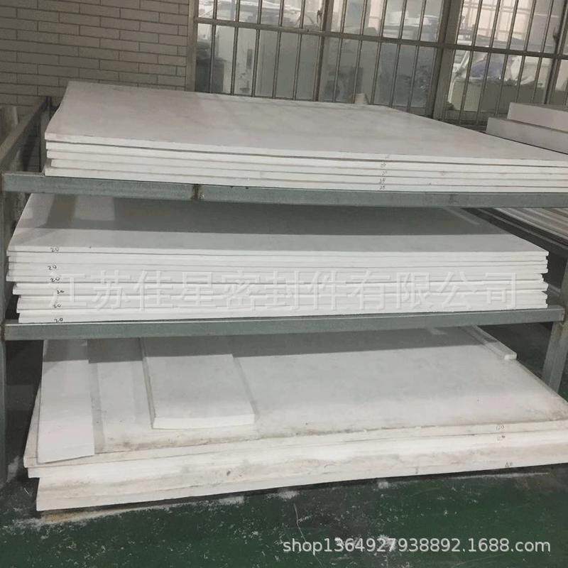 大量销售四氟板抗震加厚四氟乙烯板四氟板四氟板,橡塑材料及制品,PP板,淘宝优惠券,粉丝福利购,淘宝优惠卷