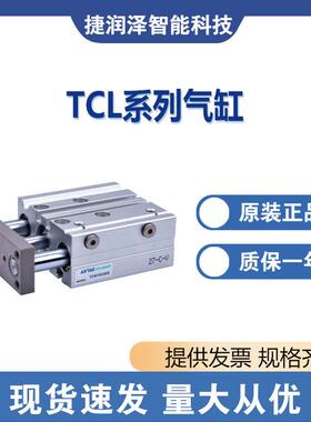 tcm32x60stcm系列气缸大量现货价格非齐全合适系列也非常常.