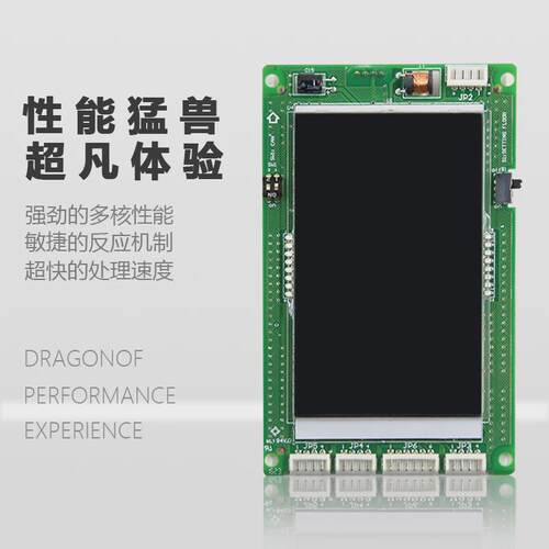 大连星玛电梯液晶外呼显示板sm.04vl8/a新显示达时板04vl8a配件