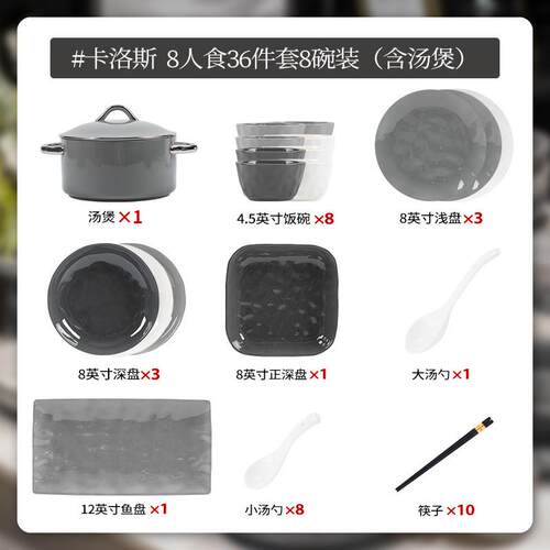 碗碟套装家用2024新款轻奢黑白灰高级感碗盘碗具碗筷陶瓷餐具乔迁