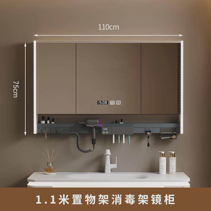 Ps智能浴室镜柜多功能带灯防雾单独卫生间镜子电吹风机架收纳一体