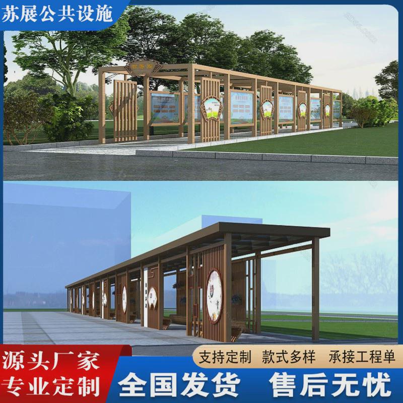 造型廊架校园文化长廊异型廊架园林景观廊架宣传栏景观亭景观小品