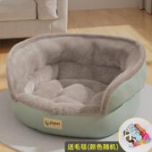 宠物狗窝四季 通用狗沙发加厚秋冬狗狗床加绒保暖猫窝垫子宠物用品
