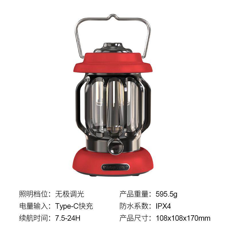 星诺明复古露营灯手提营地帐篷野营应急照明灯户外氛围马灯长续航