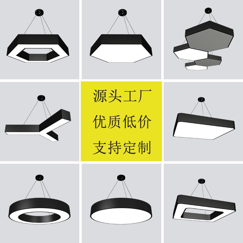 led办公室六边形创意吊灯健身房舞蹈室y形灯商场超市造型灯办公灯