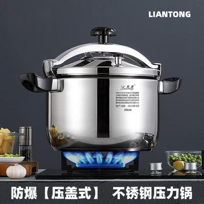 联通不锈钢压力锅复底不锈钢防爆高压锅大容量防爆不锈钢锅