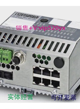 现货供应菲尼克斯2891479现货全新FLSWITCHSMCS6GT/2SFP