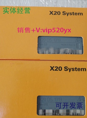 现货供应贝加莱X20BC0083X20BC0063全新现货
