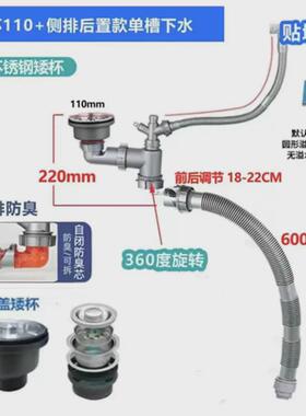 w網3w排3厨房下水管单槽双槽洗菜池盆超省空间厨房排水管墙網高排