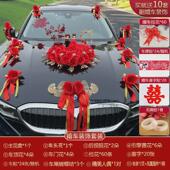 仿真用品车头拉花吸盘结婚花车主副车队婚庆人偶 饰套装 韩式 婚车装