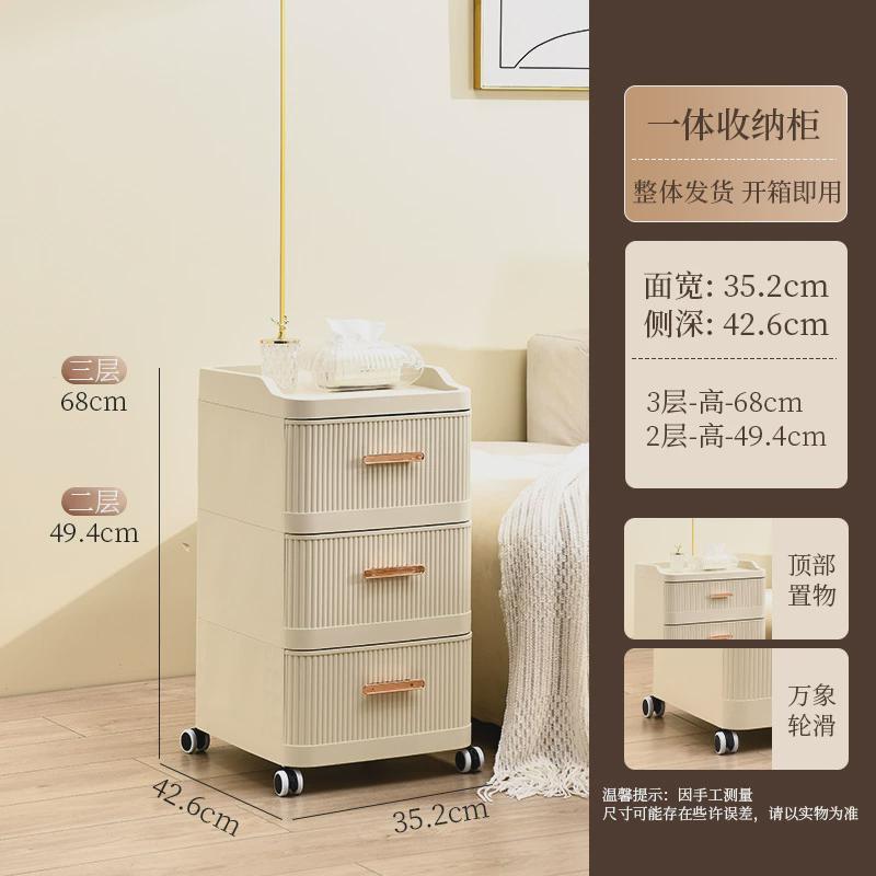 抽屉式床头柜收纳柜家用客厅多层轻奢储物柜子卧室五斗柜风奶油
