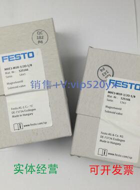 现货供应德国FESTO电磁阀MHE3-M1H-3/2O-1/8525166全新