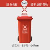 户外大号垃圾分类垃圾桶升塑料240带盖工业公共场合带轮小区环卫